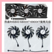 New GIGABYTE/Gigabyte RX6800 6800XT 6900XT Magic Eagle Graphics Fan