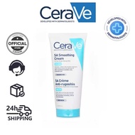 CeraVe SA Smoothing Cream for Rough & Bumpy Skin, 177ml