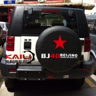 New Style North Car B40 BJ40 Dedicated Spare Tire Cover BJ40L Tire Cover Beijing Car Spare Tire Cove