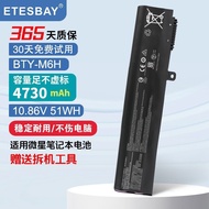 MSI MSI MSI GE62 GE72 GP62/72 MS-16J1 MS-16J2/J3 16JB BTY-M6H Battery