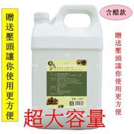 無患子洗潔精--洗碗精 (含醋)4000ml 贈送專用壓頭一個