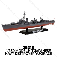 TAMIYA 25218 Model Kit 1/350 Japanese Navy Destroyer Yukikaze "Yukikaze Movie Version"
