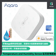 溫濕度傳感器 WSDCGQ11LM 智能開關 智能家居 支援Apple HomeKit 溫度 濕度 氣壓