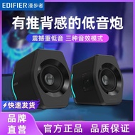 Tongshan County Shura Commercial Co., Ltd. Edifier G2000 Speaker Wireless Bluetooth Gaming Game Comp