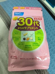 FANCL 30代女性保健品 30包裝