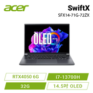 acer SwiftX SFX14-71G-72ZX 灰 宏碁輕量強效筆電/i7-13700H/RTX4050 6G/32G/512G PCIe/14.5吋OLED/W11/含原廠包包及滑鼠