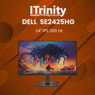 Dell SE2425HG 24 200Hz Monitor เดลล์ มอนิเตอร์ 23.8 นิ้ว 99% sRGB 200 Hz รับประกัน 3 ปี On-site