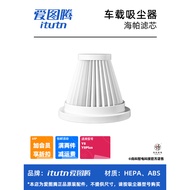 Ai Totem Vacuum Cleaner Accessories: Y8Plus Original Hypera Washable Filter Element Y8 (Steel Mesh C