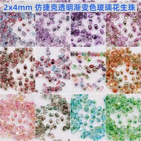 2x4mmImitation Czech Peanut Beads with Iridescent GradientdiyBeaded bracelet materials, handmade loo