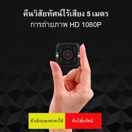 SQ11 กล้องจิ๋วขนาดเล็ก กล้องอินฟราเรด ภาพวิดีโอ  DV กลางแจ้ง สแตนด์บายนาน SQ8กล้องจิ๋วถ่ายวีดีโอ