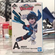 【全新未開封】我的英雄學院 MY HERO ACADEMIA 一番賞 A賞 ULTRA IMPACT Figure 綠谷出久