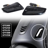 台灣現貨全新適用於 Vespa GTS300 GTS 300 GTS250 GTS150 燈摩托車 LED 轉向信號指示