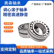 Galas Penggelek Sfera 21309 21310 21311 21312 21313CC CA/W33 Galas Lori Pengadun