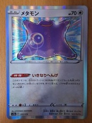百變怪 $22包郵 pokemon pokopia ptcg