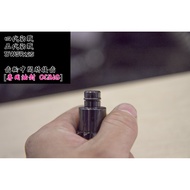 [Oil Seal OLING] BWSR125/4th Generation Cygnus/5th Cygnus Rear Gear Middle Adapter Gearbox Dedicated