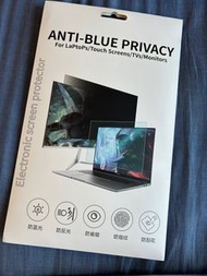 電腦防偷窺膜（Lenovo Thinkpad X13 / L13)