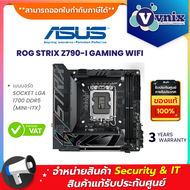 Asus ROG STRIX Z790-I GAMING WIFI เมนบอร์ด SOCKET LGA 1700 DDR5 (MINI-ITX) By Vnix Group