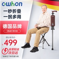 AT/♈Owhon Walking Stick Foldable Chair Elderly Crutch Stool Lightweight Walking Stick Stool Elderly Walking Stick Disabl