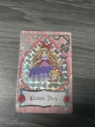 守護甜心卡