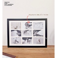 Turbo Frame  กรอบรูป พร้อมเม้าท์ สำหรับใส่รูป ขนาด 4x6 นิ้ว 9 ช่อง  กรอบรูปแต่งงาน กรอบรูปแต่งบ้าน
