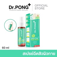 Dr.PONG B3 Acne Clear Body Spray