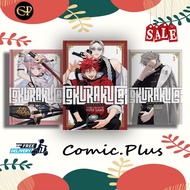 Gokurakugai Comic Vol1 - Vol.5 by Yuto Sano (English/Indonesia) Gokurakugai Manga - ComicPlus