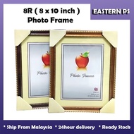 Photo Frame Size 8R ( 8inch x 10inch ) / Graduation / Family Photo