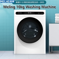 Meiling Drum Washing Machine 10kg Fully Automatic Washing Drying Integrated Ultra-Thin Washing Machine