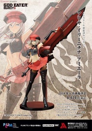 █Mine公仔█日版 可脫裙 GOD EATER 噬神者 PLUM 艾莉莎 1/7 PVC 亞莉莎 莉薇 雪兒D0789