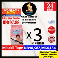 JAPAN Misakii Tape Diapers (NB90/S82/M64/L54) X 3 Packets (Tapes)