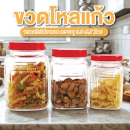 Glass Jar There Are 6 Sizes 1.5 Pounds-13 Pounds. With Lid 5 Liter Close-Fitting Cover No Leakage