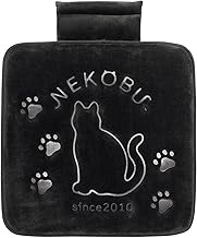 Bonform 5792-02BK Cushion, FN Cat Silhouette, Square, 17.7 x 17.7 inches (45 x 45 cm), Black