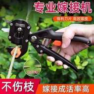 Fruit Tree Grafter New Style Seedling Pruning Grafting Handy Tool Thick Branch Grafting Shear Grafti