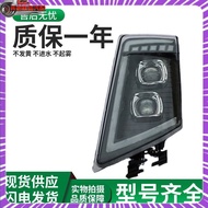 Suitable For 08 Volvo fh3 Headlight Assembly Accessories Modified led Truck FH440/FM460