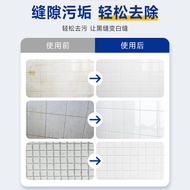 ✨Cleaner for Ceramic Tiles Special Cleaner Powerful Black Cleaner Kitchen Bathroom Floor Tiles Desca