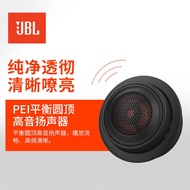Genuine JBL6500C Original Tweeter Two-point Frequency Crossover Car Audio Horn Modified Middle Woofe