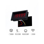 // CS5145 Four-Bit Semi-High Precision Digital Ammeter Head Dc Voltmeter Display Millimeter Micromet