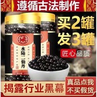 新老包裝隨機發水陸二仙丹 丸龜鹿 200g/罐【買.2.發.3】 發3罐(