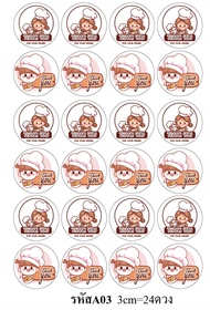 Sticker /ฉลากสินค้า Thank you ขอบคุณ APrinting