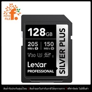 เมมโมรี่การ์ด Lexar SILVER PLUS Professional SDXC 64GB 128GB 256GB 512GB UHS-I RW 205/150