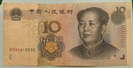 Uang kuno 10 Yuan CHINA