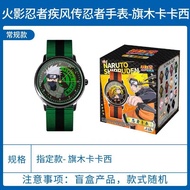 Eaki Naruto Shippuden Watch Blind Naruto Sasuke Kakashi Anime Peripheral Wristwatch Trendy Gift