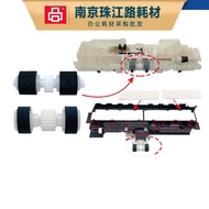 [Ready Stock] Suitable for Canon E560 Paper Rubbing Roller 568 600 610 E618 Paper Inlet Paper Rubbin