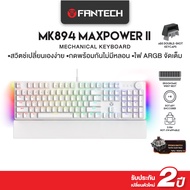FANTECH คีย์บอร์ดเกมมิ่ง Keyboard Mechanical RGB ปรับได้รองรับ Hot-Swap พร้อมที่รองข้อมือ รุ่น MK894