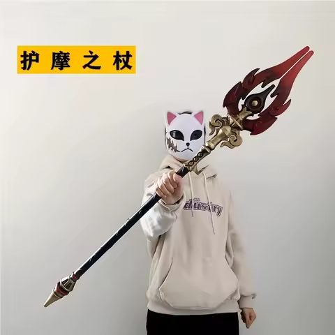 Zhongli Staff of Homa Prop Game Genshin Impact Cosplay Weapons Halloween Christmas Fancy Party