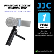 Jc TP-PA2 Panasonic Vlog Grip for Lumix S9/G100D Tripod (Thai Warranty)