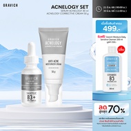 Gravich Acnelogy Corrective Serum + Acnelogy Corrective Cream [Set]