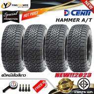 265/60R18 DCENTI รุ่น HAMMER A/T  4 เส้น (ยางใหม่ปี 2023) แถมจุ๊บลมยางแกนทองเหลือง 4 ตัว + เกจวัดลมยางหน้าปัทม์ขาว 1 ตัว (ตัวหนังสือสีขาว)