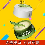 Channel Makeup Remover Cream Sensitive Skin Makeup Remover Cream Mild Non-Irritating Official Genuin