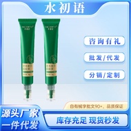 Water First Words Herbal Plant Extract Acne Removal Cream Straight Fast Hair Stable Large Quantity E